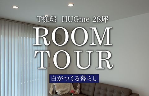 一条工務店公式tiktok