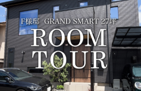 一条工務店公式tiktok