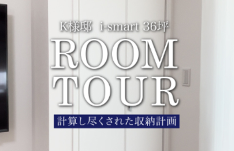 一条工務店公式tiktok
