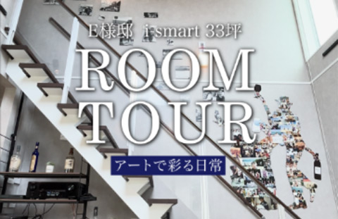 一条工務店公式tiktok