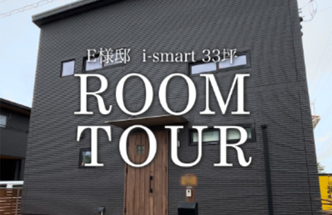 一条工務店公式tiktok