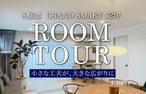 一条工務店公式tiktok