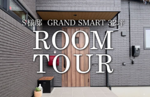 一条工務店公式tiktok