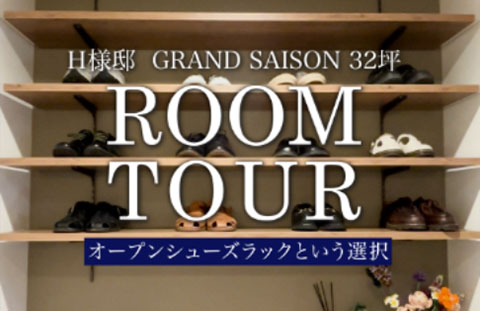 一条工務店公式tiktok