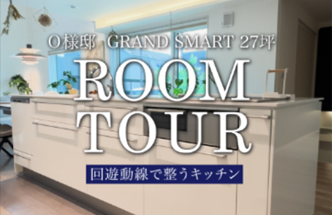 一条工務店公式tiktok