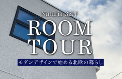 一条工務店公式tiktok
