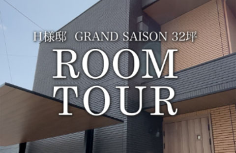 一条工務店公式tiktok