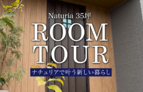 一条工務店公式tiktok