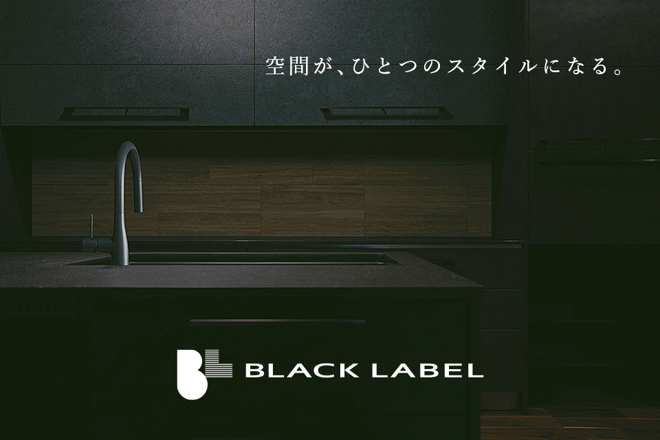 グレイスキッチンに「ナイトストーン」登場