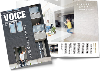 「3階建て」特集