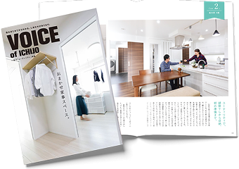 「ユーティリティ」特集