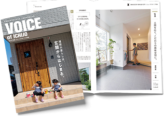 「玄関シューズクローク」特集