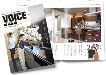 「キッチン」特集