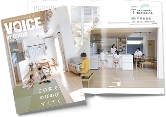 「子育て」特集