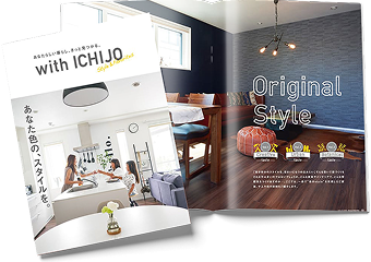 with ICHIJO インテリア実例集
