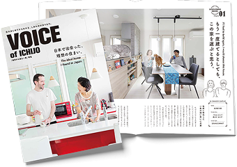 「世界から見た一条」特集