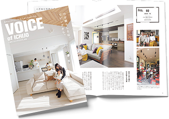 「リビングスタイル」特集