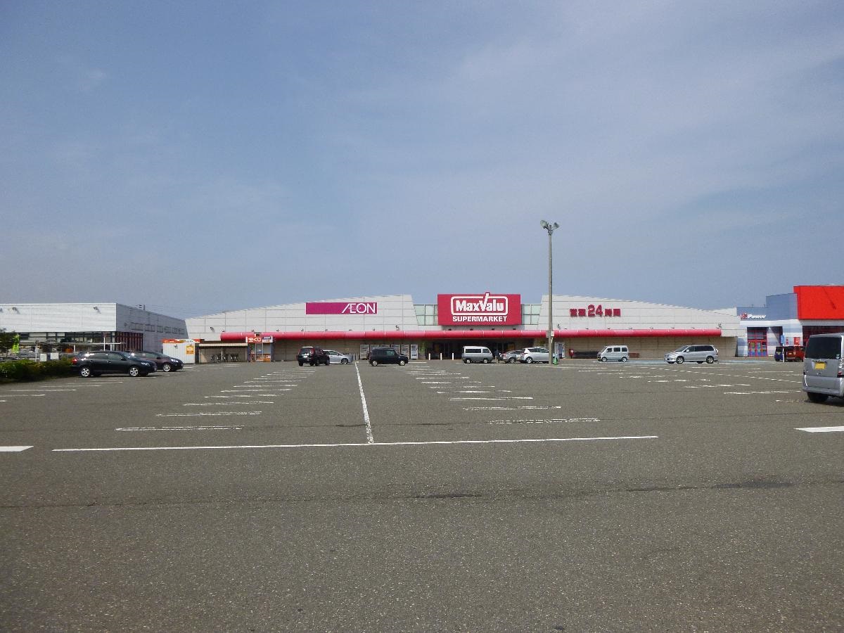 マックスバリュ 糸魚川店まで約1.5km（徒歩19分／車で約5分）　イオングループのスーパーマーケットです。クリーニング店(クイックヤマトヤ マックスバリュ店)、第4北越銀行ATMが併設されています。【マックスバリュ 営業時間】24時間営業　※クリーニング店、ATMの営業時間はHPにてご確認ください。