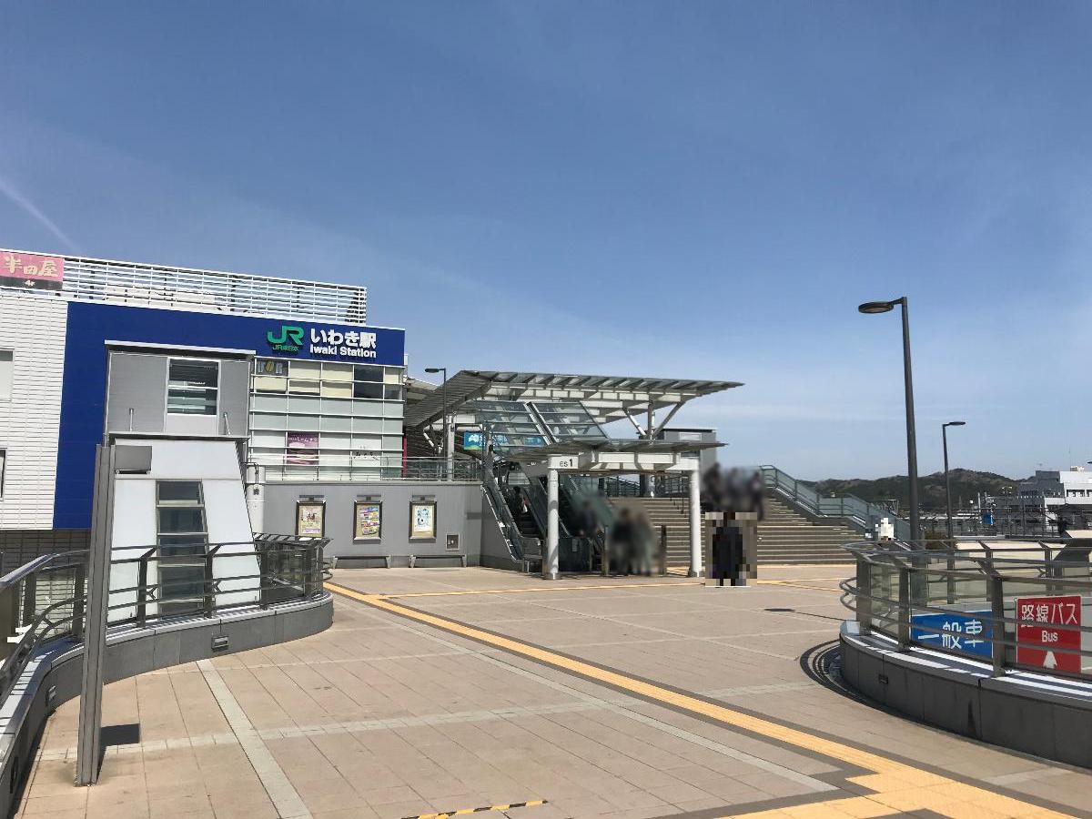 いわき駅まで約1.1km～1.4km（徒歩14分～18分）　中核市である、いわき市の中心地。お子さんの学校で駅を使う際も、徒歩圏内なので安心ですね。
