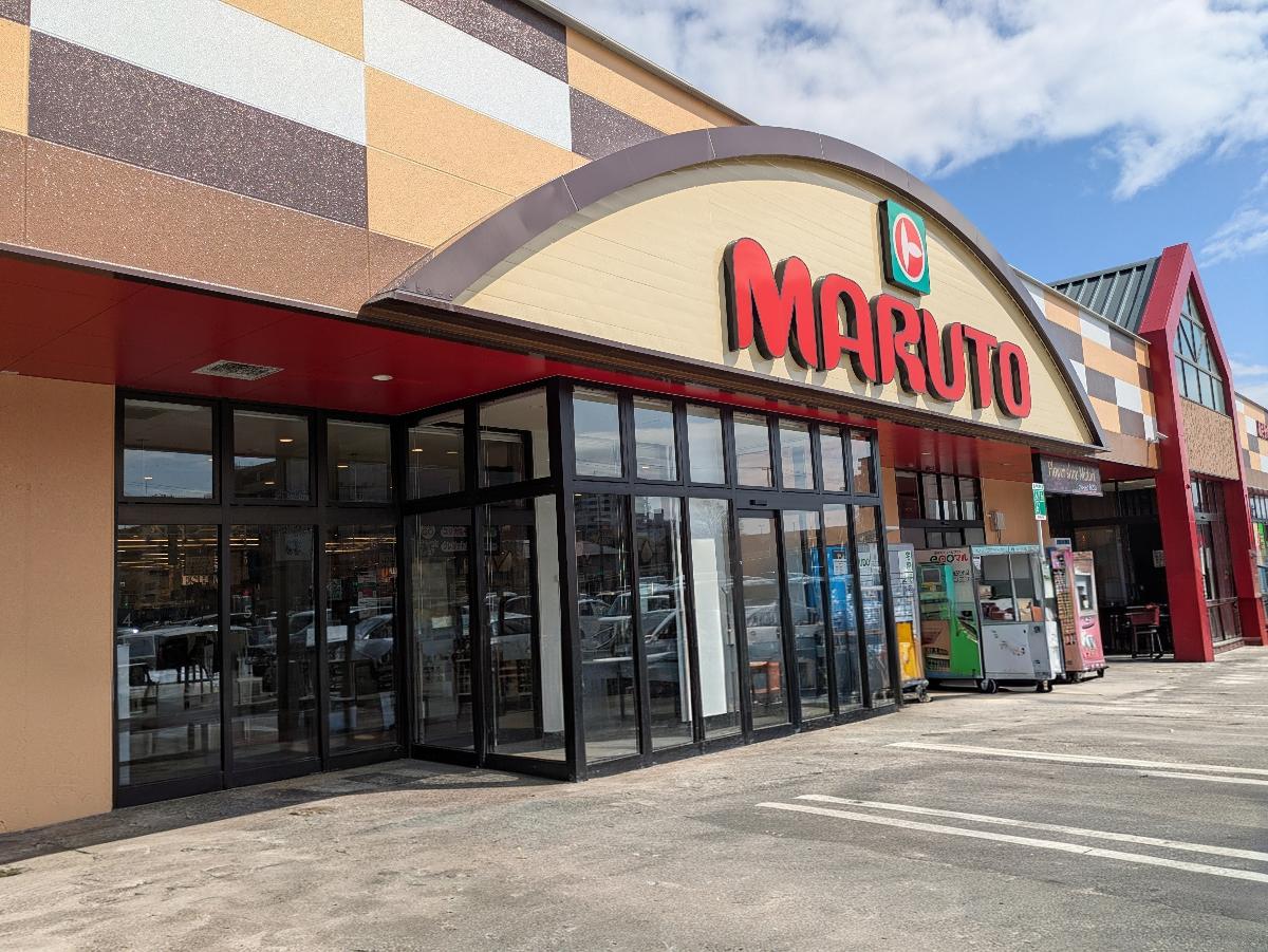 マルトSC城東店まで約1km～1.3km（徒歩13分～17分）　いわき市内に20店舗以上あり、いわきでは知らない人がいないスーパーです。食料品はもちろんのこと衣料品やおくすりもお買い物できます。夜も23時までの営業なのでお仕事で遅くなっても安心です。食育にも力を入れていて、奥様達にもとても強い味方になってくれると思いますよ。他にイエローハットとダイユーエイトも併設しており、お買い物にとても便利です。