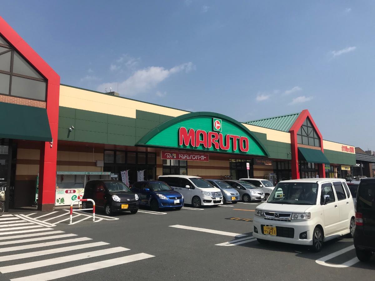 いわき市平幕ノ内 モデルハウス マルト城東店まで約1.2km（徒歩15分）　いわき市内に25店舗のいわきでは知らない人がいないマルトさんです。食料品はもちろんのこと衣料品やおくすりもSC内でお買い物できます。夜も23時までの営業なのでお仕事で遅くなっても安心です。マルトさんは食育にも力を入れていて、奥様達にもとても強い味方になってくれると思いますよ。他にイエローハットとダイユーエイトも併設しており、お買い物にとても便利です。