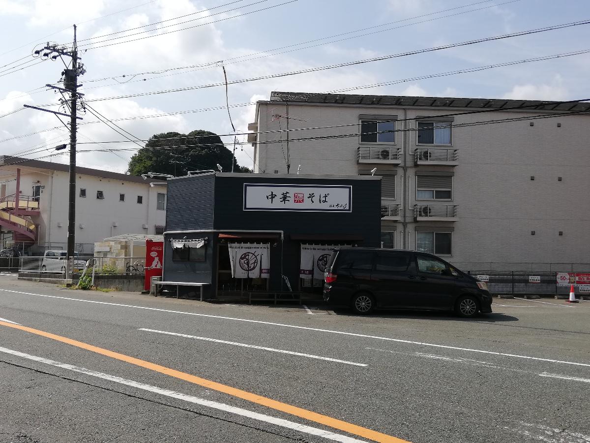 掛川市上張 土地 麺屋　さすけ　支店まで約500m（徒歩7分）　百名店に選ばれたラーメン屋さんでスープは煮干しがイチ推し。
