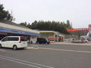 トリヴェール和泉 4期 戸建 コンビニ&ガソリンスタンドまで 約1.1km