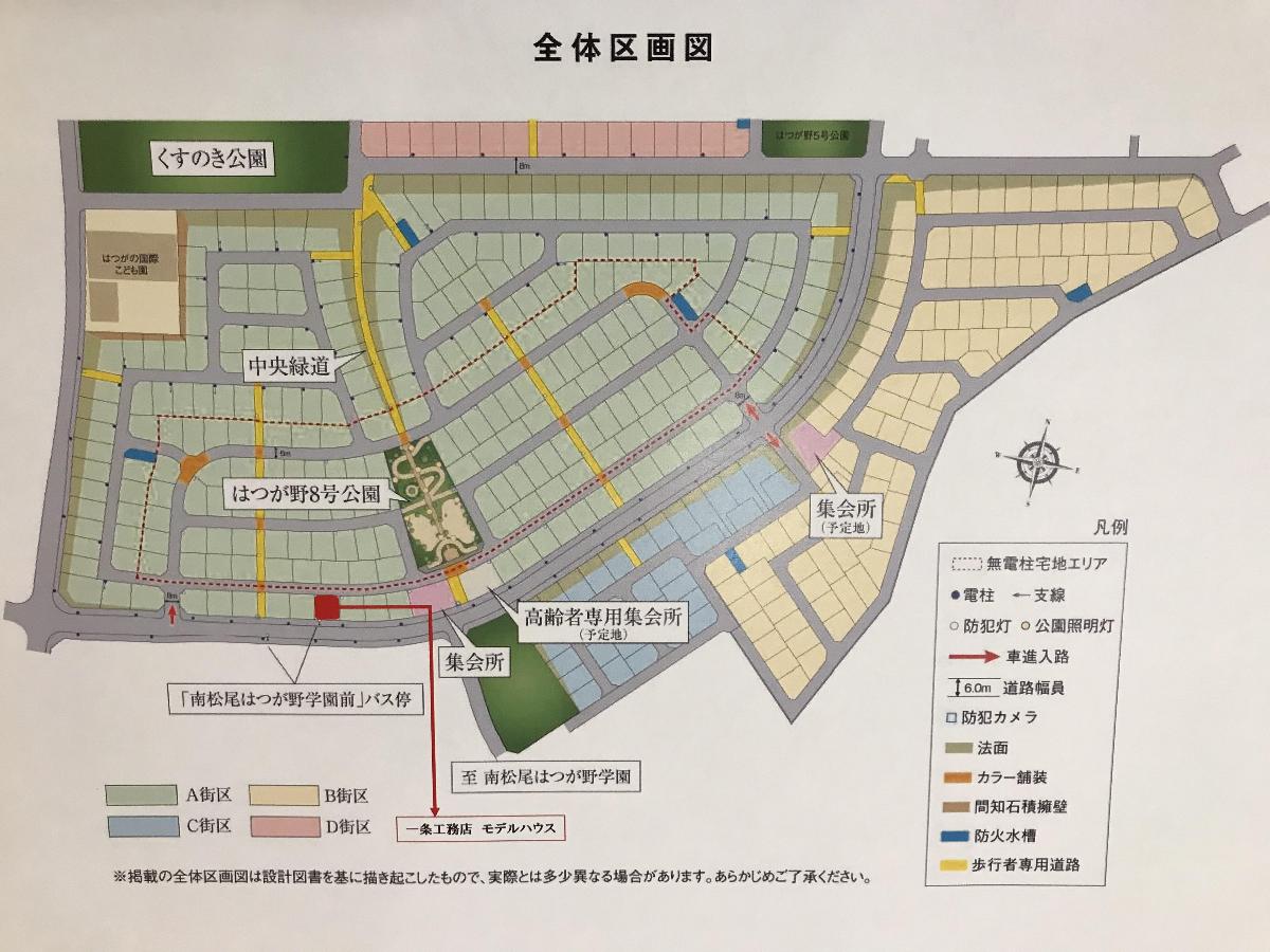 区画
