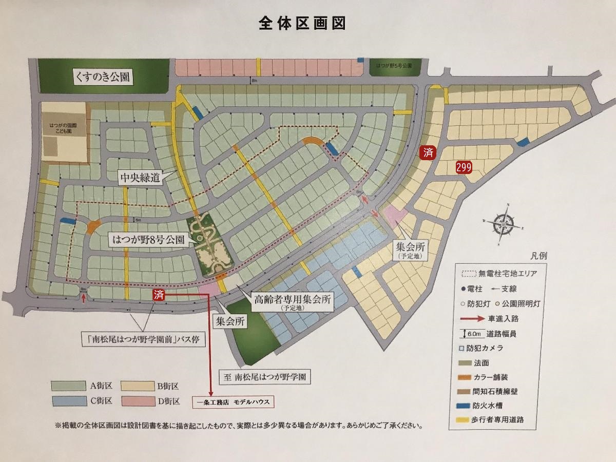 トリヴェール和泉 4期 土地