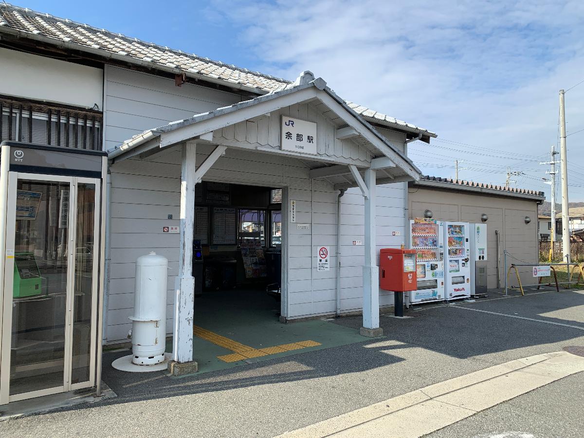 姫路市書写藪田 土地 ＪＲ姫新線/余部駅まで約2.3km　自転車で12分という距離です☆ロータリーがあり、送り迎えもしやすい！また、無料の駐輪場もありますので、通学通勤も便利です♪