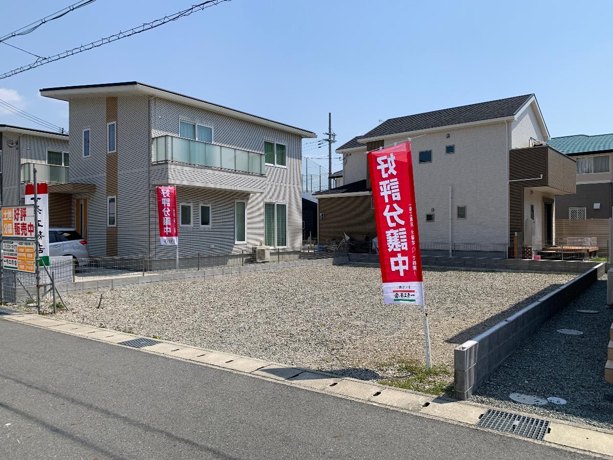 姫路市書写藪田 土地 綺麗な分譲地です！　