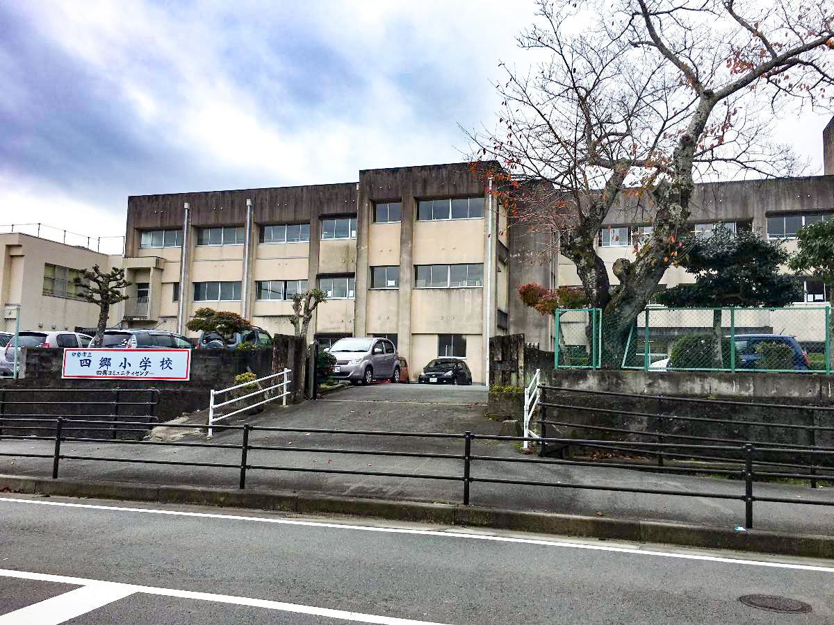 伊勢市鹿海町 土地 四郷小学校まで約2km（徒歩25分）　【学校教育目標】「一人ひとりのちがいを尊重し、豊かな感性と確かな学力を培い、生き生きと活動できる子どもを育てる」