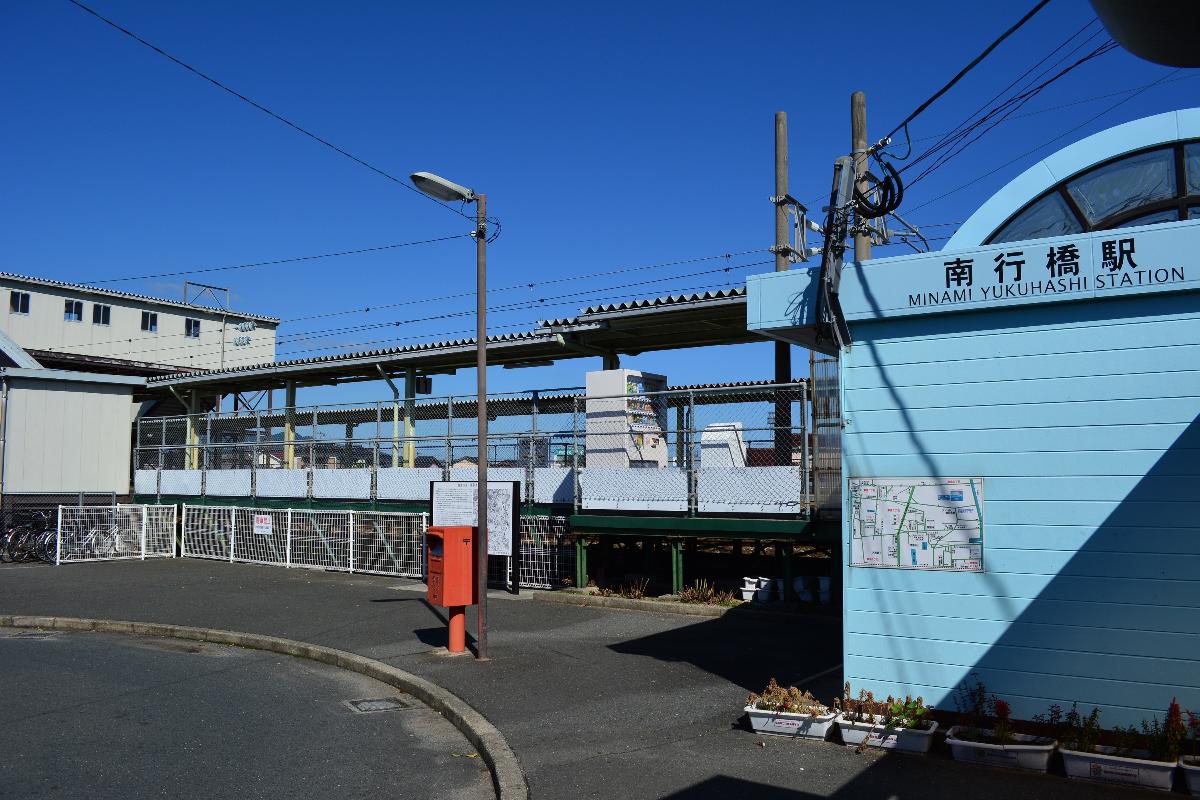 みやこタウン 土地 JR日豊本線「南行橋」駅まで約850m（徒歩11分／車で約3分）　駅まで少し距離はありますが、毎日ウォーキングがてら通勤ができます！