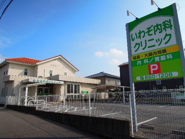 宇都宮市下川俣町 土地 いわぞ内科クリニックまで 約1km 徒歩15分