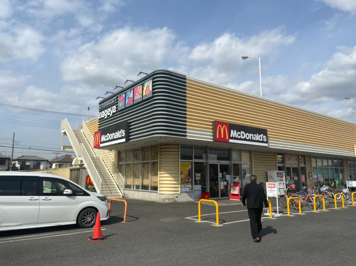 所沢市若狭4丁目 アクセス周辺環境 埼玉県 性能を追求する住宅メーカー 一条工務店 所沢市若狭4丁目 アクセス周辺環境 埼玉県 性能を追求する住宅メーカー 一条工務店