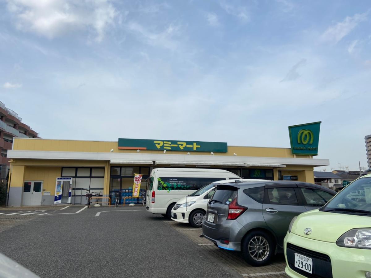 所沢市若狭4丁目 アクセス周辺環境 埼玉県 性能を追求する住宅メーカー 一条工務店 所沢市若狭4丁目 アクセス周辺環境 埼玉県 性能を追求する住宅メーカー 一条工務店