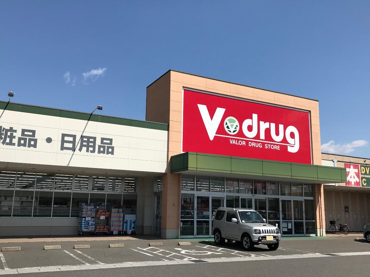 Vドラッグ垂井店まで約1.4km（徒歩18分）　営業時間9：00～21：00　近くにはスーパーマーケットや飲食店、書店、衣料品店も揃っており、お買い物に便利です。