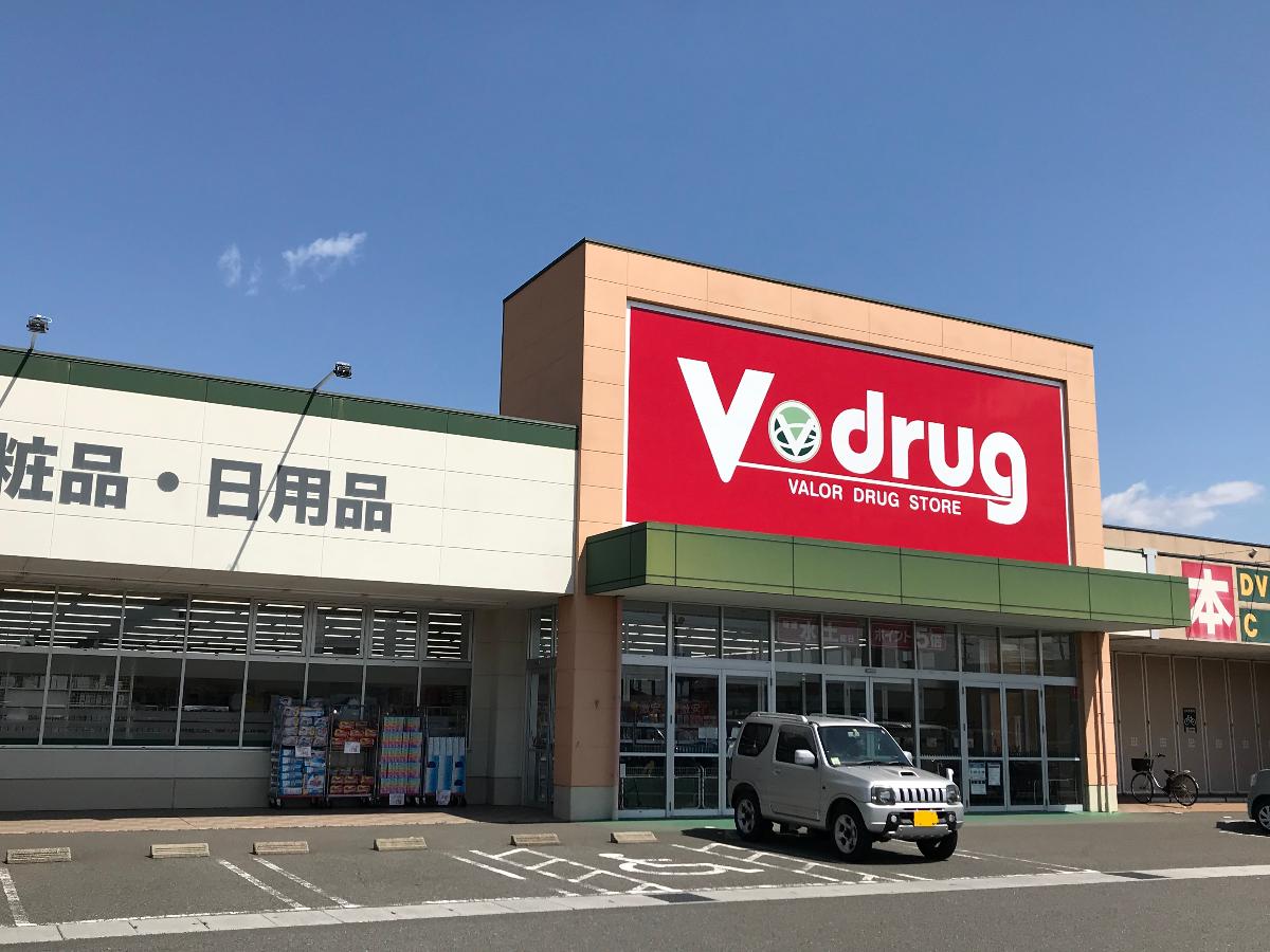 不破郡垂井町綾戸 土地 Vドラッグ垂井店まで約1.4km（徒歩18分）　営業時間9：00～21：00　近くにはスーパーマーケットや飲食店、書店、衣料品店も揃っており、お買い物に便利です。