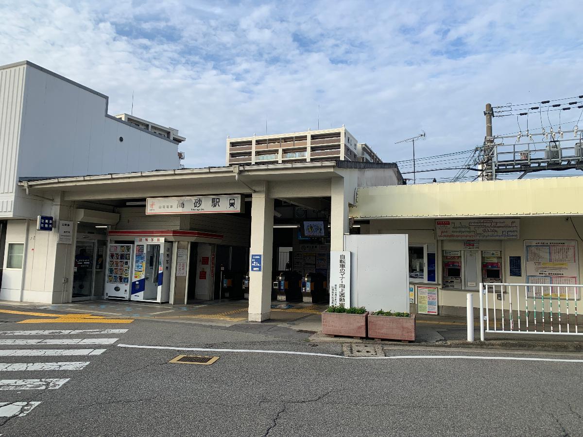 高砂市荒井町 土地 山陽電気鉄道　高砂駅まで約1.4km（徒歩18分）　ロータリーがあり、送迎しやすいです。駅前には夜遅くまで営業しているスーパーもあり、お仕事帰りのお買い物にも便利です。