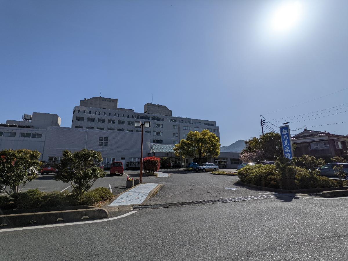 萩市平安古町 土地 都志見病院　まで約1.6km（徒歩20分）　萩市の総合病院です。