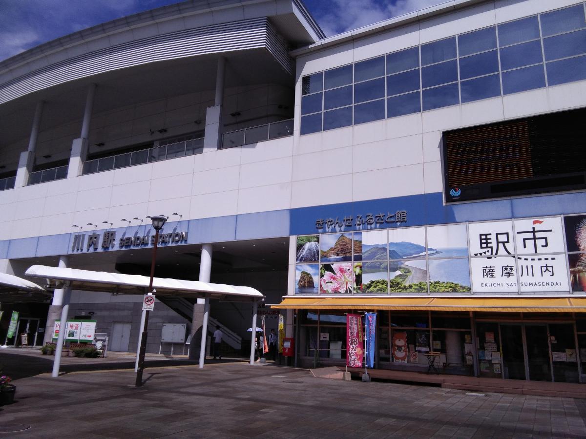 薩摩川内市宮崎町清水田 土地 川内駅 まで約1.4km（徒歩18分）　新幹線で鹿児島市内方面や福岡方面への移動もスムーズに。