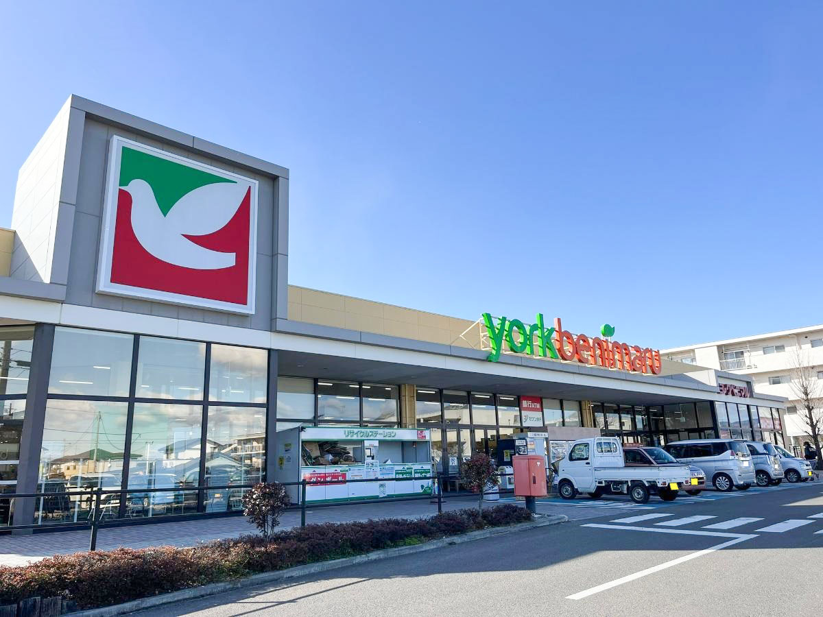 ヨークベニマル笹谷店まで約750m　食料品を中心としたスーパーマーケットです。