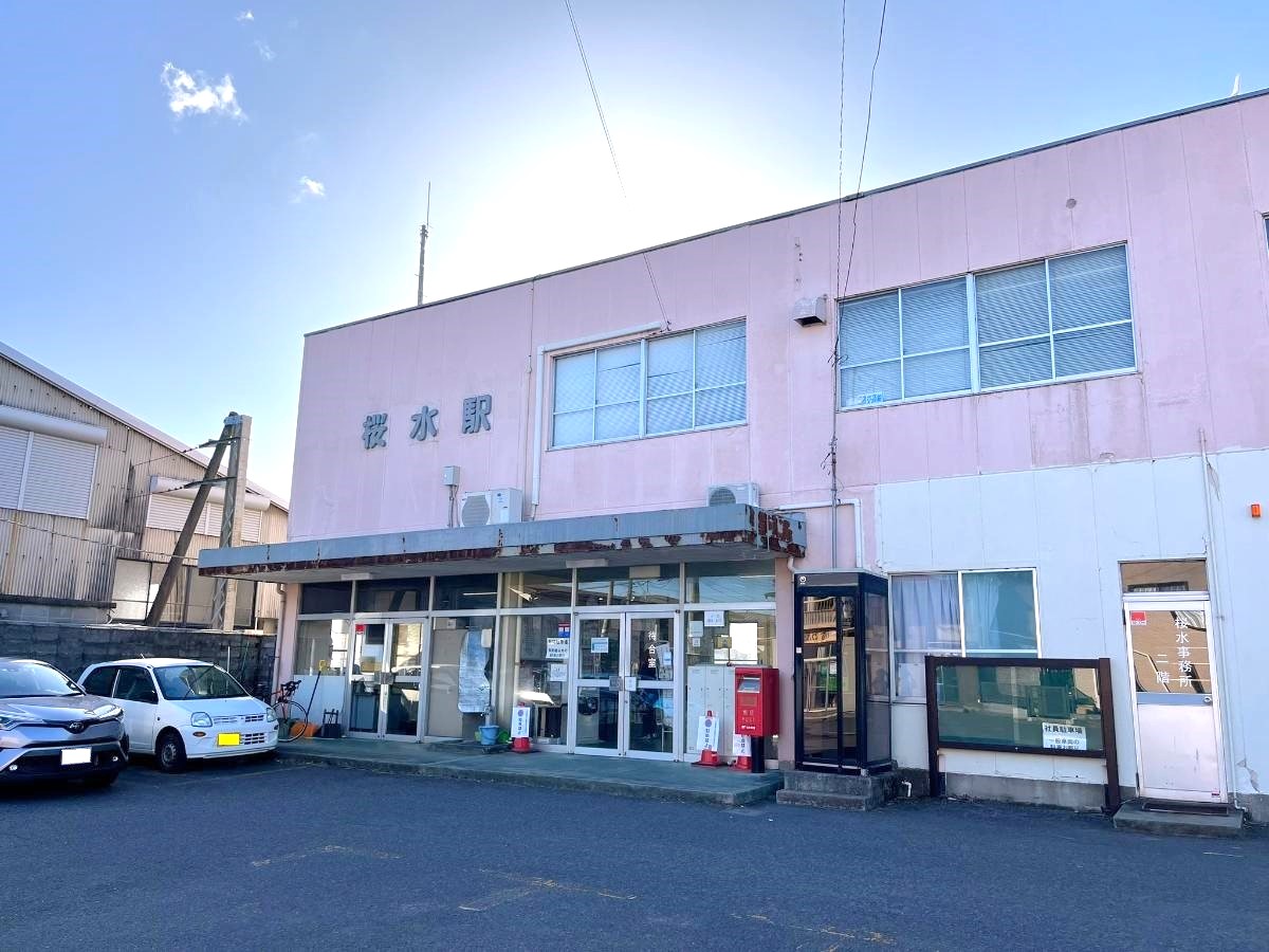 福島交通飯坂線　桜水駅まで約1.4km　福島交通飯坂線（普通）で福島駅まで約14分　、飯坂温泉駅まで約10分です。
