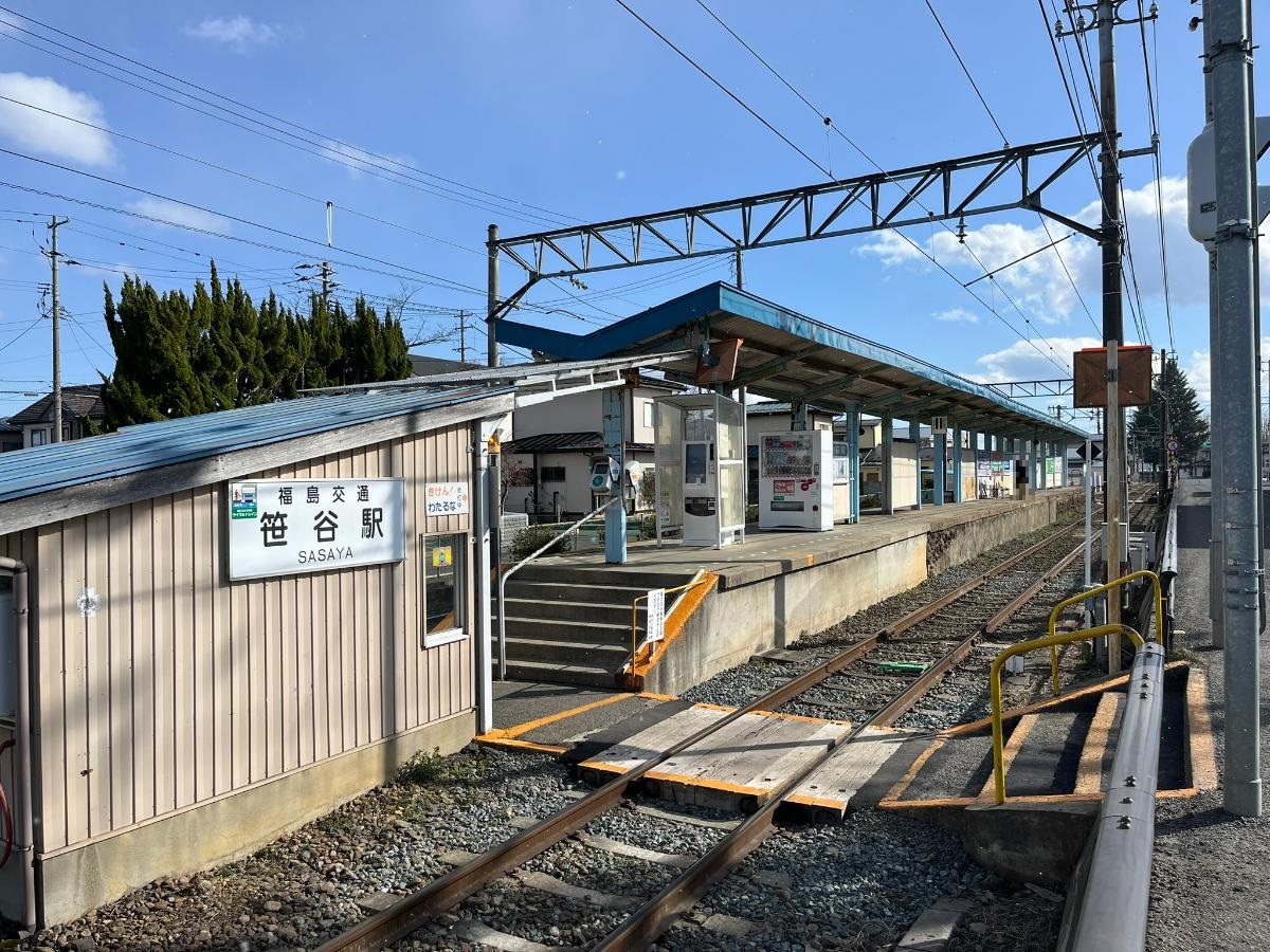 福島交通飯坂線　笹谷駅まで約1.1km（徒歩14分）　無料駐輪所あり。福島交通飯坂線（普通）にて福島駅まで約12分、飯坂温泉駅まで約13分です。