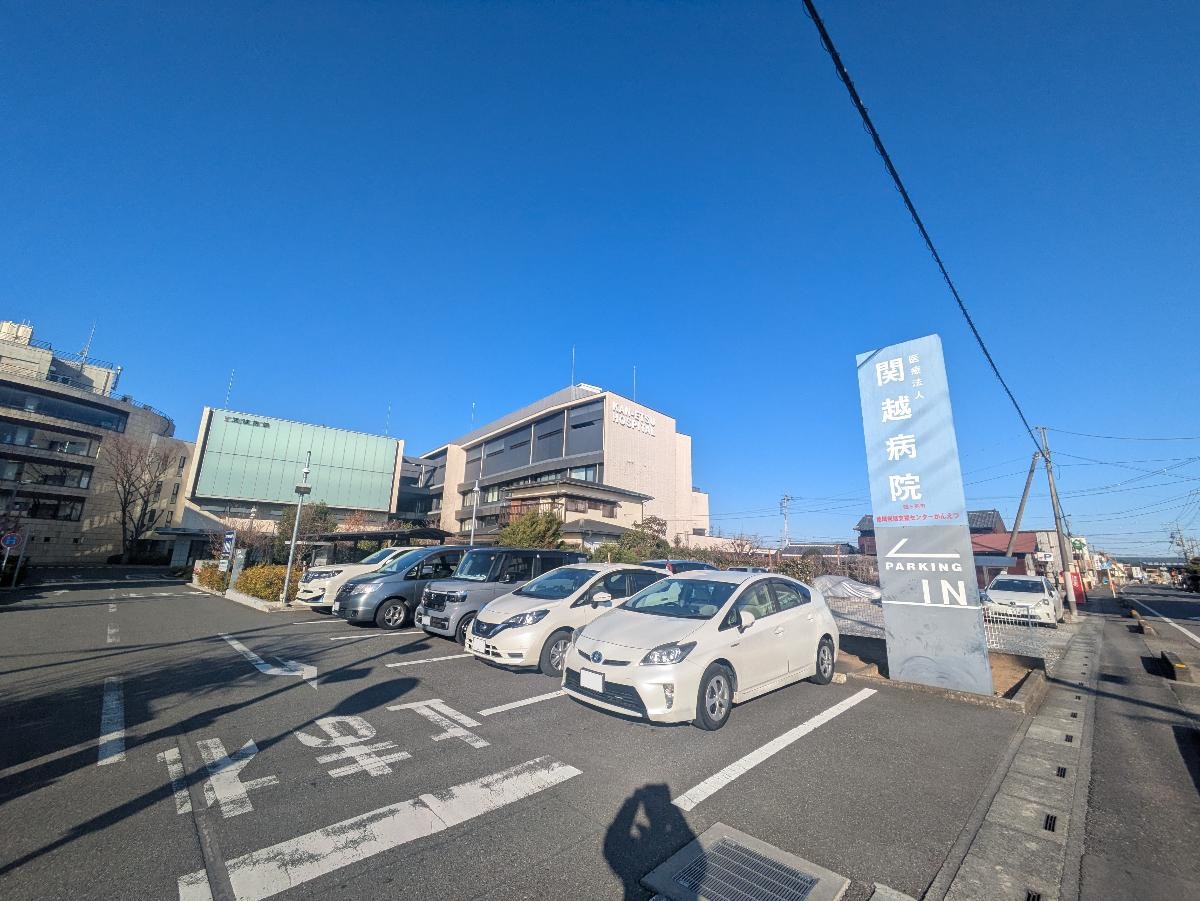 関越病院まで約1.3km（車で約4分）　受付時間：8:00～12:00、12:00～17:30　土曜日も午前の部は診療しており、急な体調不良も安心です！