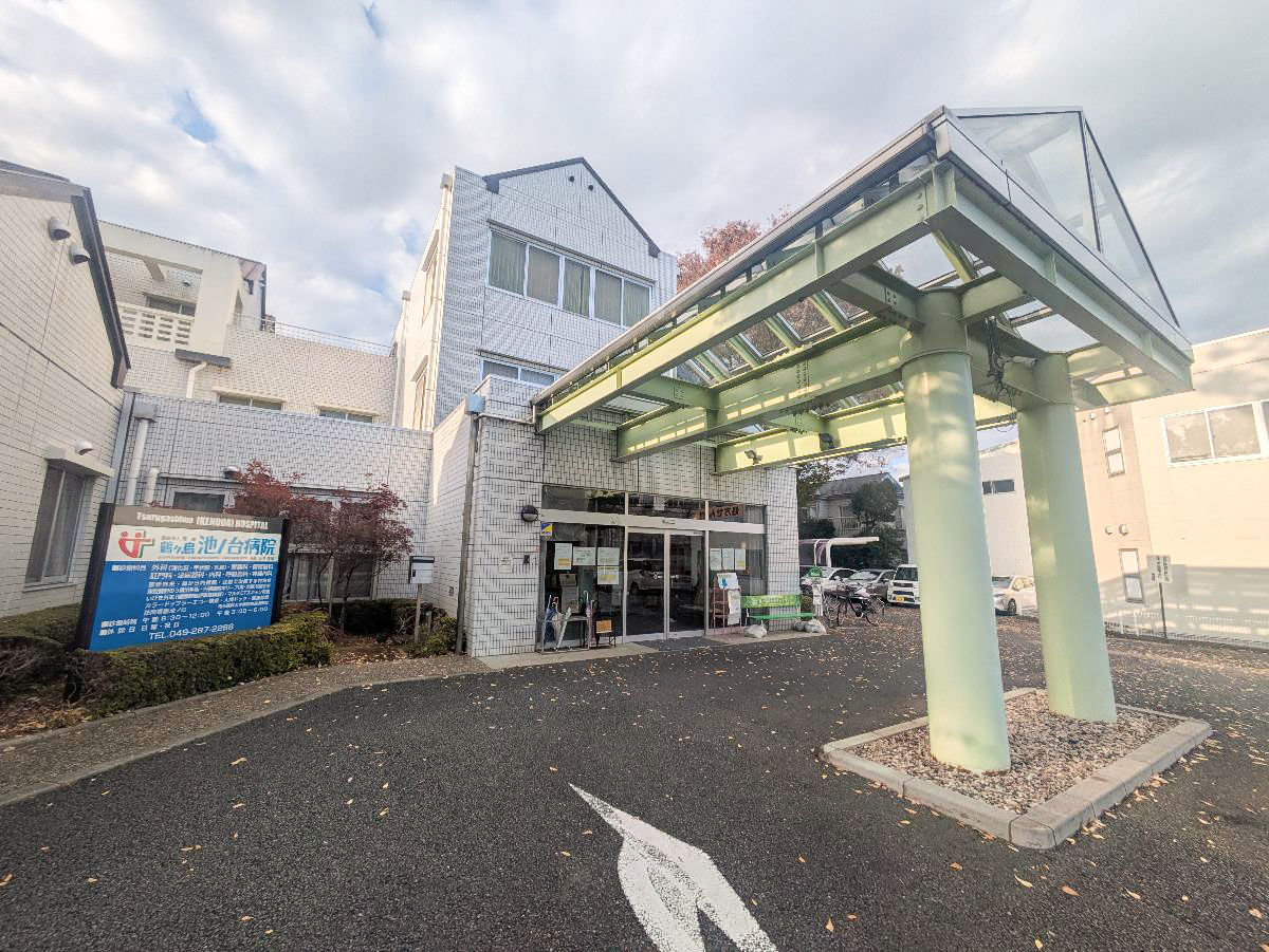 鶴ヶ島池ノ台病院まで約1.3km（徒歩17分）　診療時間：8:30～12:00、15:00～18:00　土曜(午後は17:00まで)も診療しており、急な体調不良も安心です！