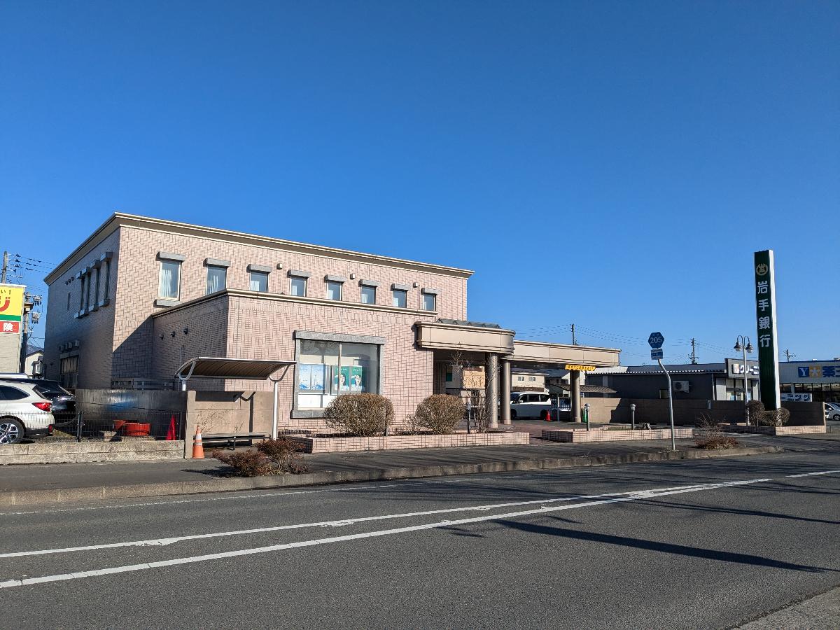 岩手銀行　矢巾支店まで約800m（徒歩10分）　9時～15時まで営業です。お金の引き出しや振り込みがすぐできて便利です！