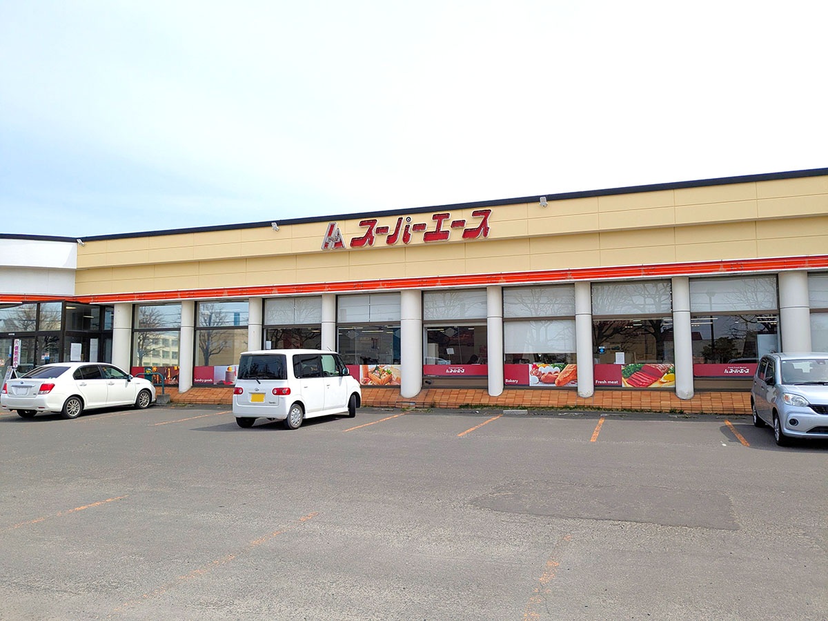 スーパーエース　屯田店まで約665m（徒歩9分）　近くにあり、普段のお買い物に便利なスーパーです！