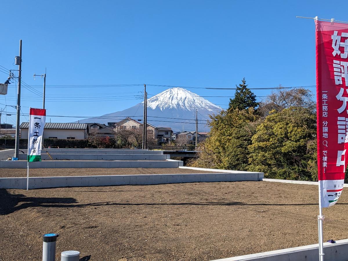 イイコトテラス北久原 土地 分譲地から見た富士山　