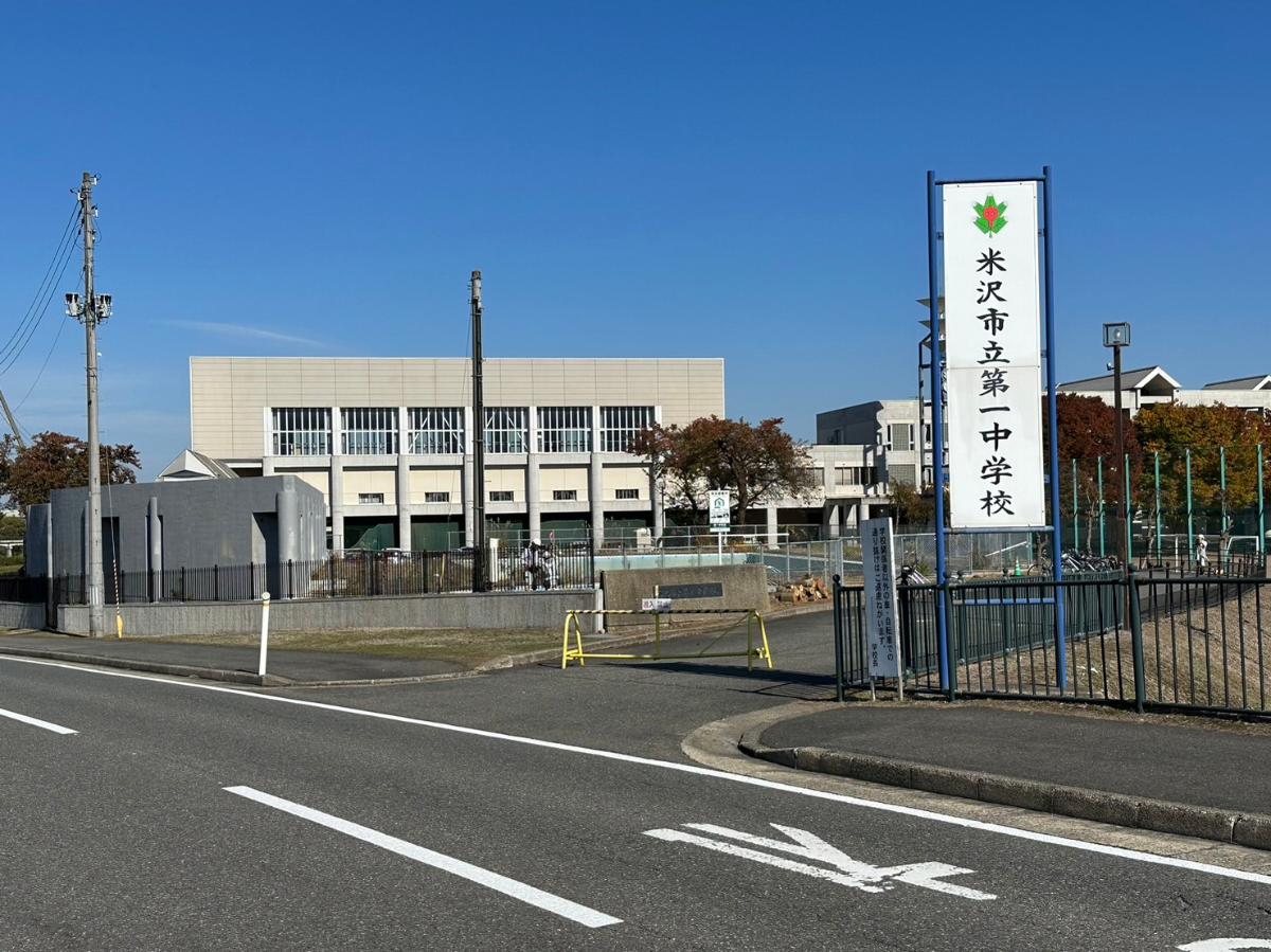 イイコトテラス下花沢 土地 米沢市立第一中学校まで約1.4km（徒歩18分）　人気の一中学区です。